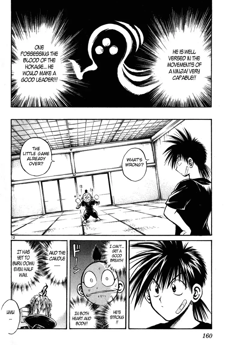 Flame of Recca Chapter 226 12